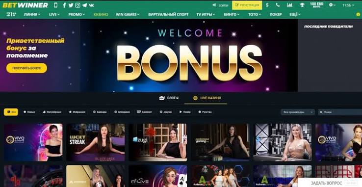 BetWinner App Your Ultimate Betting Companion -926289854