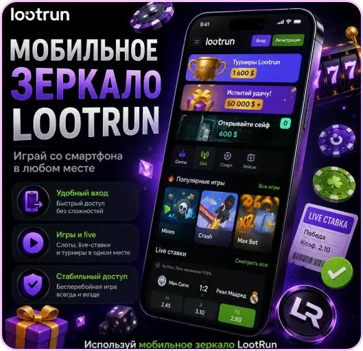 Lootrun Casino — Обзор Игровой Платформы -319855244